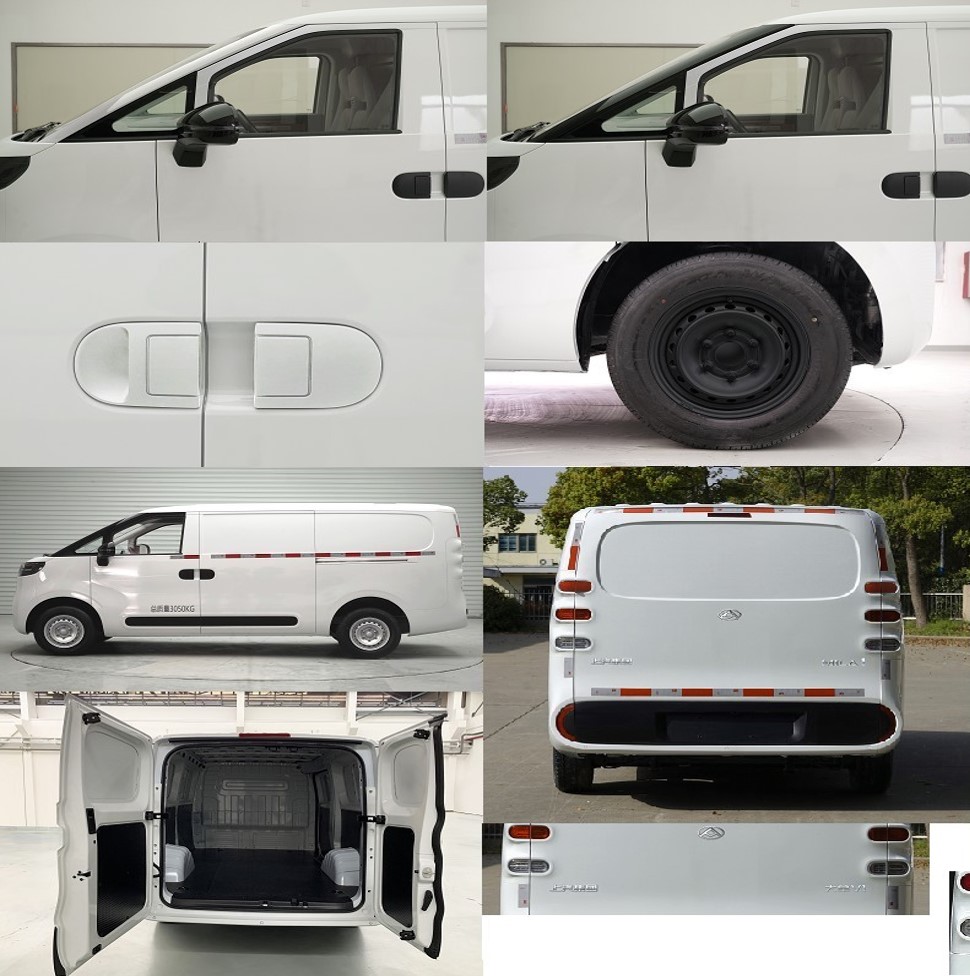 大通牌SH5032XXYU6BEV-G42純電動廂式運輸車公告圖片