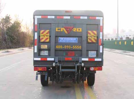 縱昂牌CLT5030XTYBJBEV純電動(dòng)密閉式桶裝垃圾車公告圖片