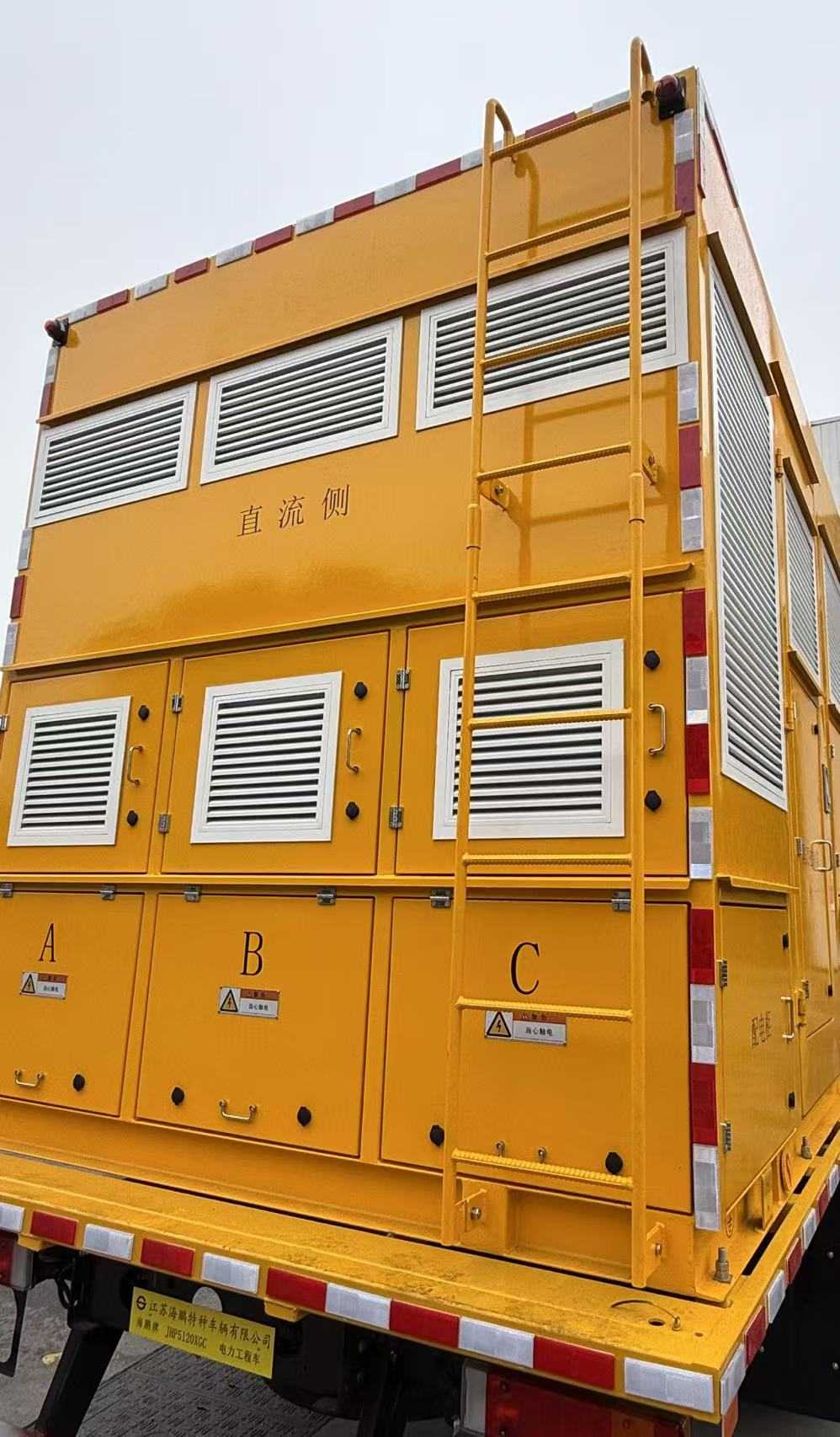 海鵬牌JHP5120XGC電力工程車公告圖片