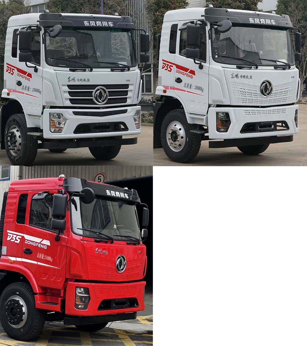 舜德牌SDS5250GPGDF6普通液體運(yùn)輸車公告圖片