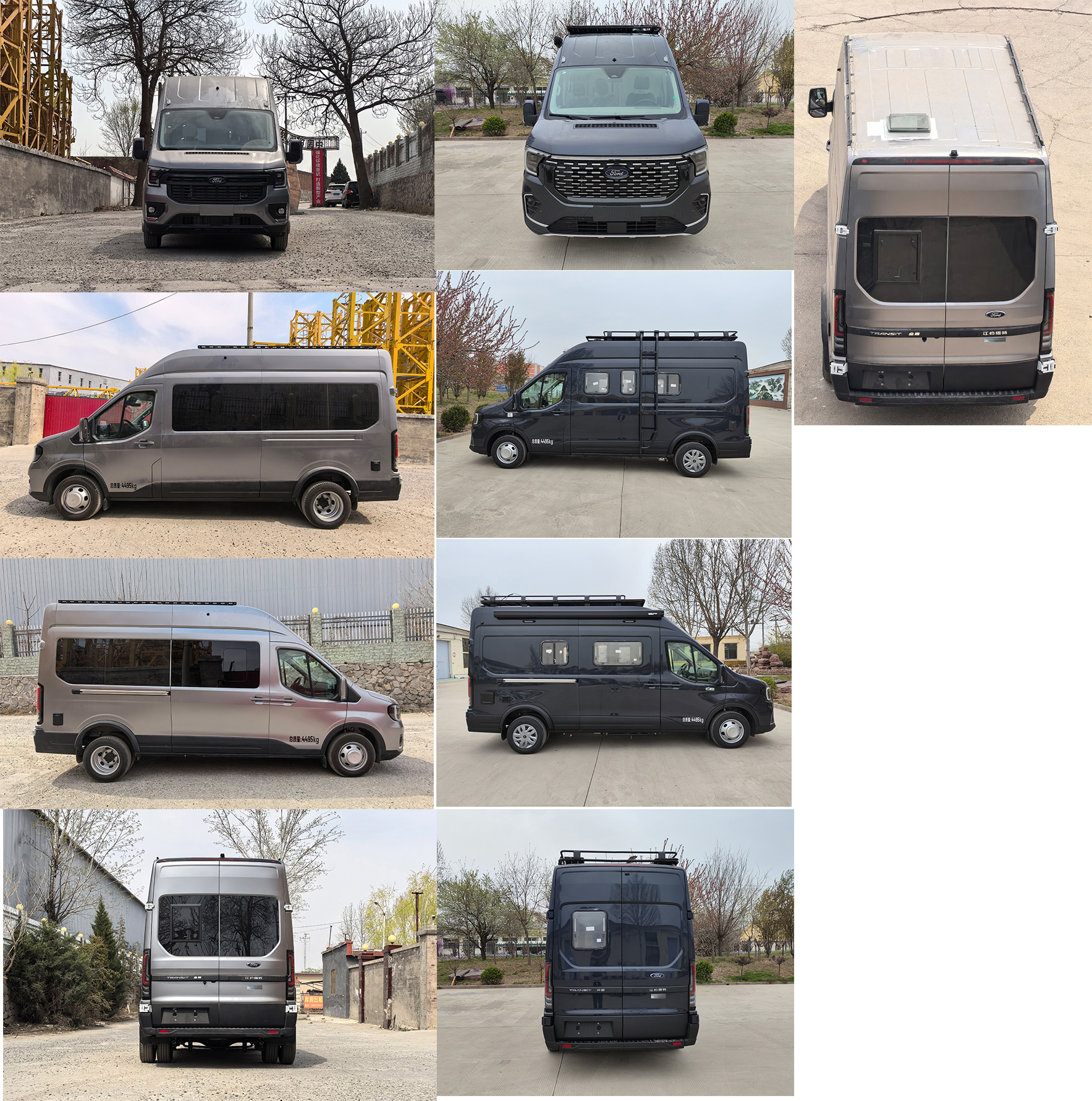 迷野牌MYY5045XSW商務(wù)車公告圖片