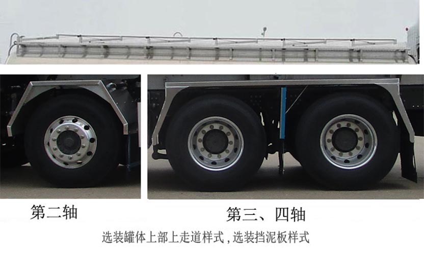 天威緣牌TWY5322GYYZ6L鋁合金運(yùn)油車公告圖片