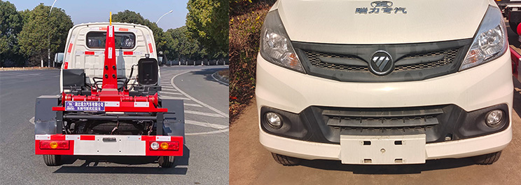 瑞力星牌RLQ5031ZXXBJ6車廂可卸式垃圾車公告圖片