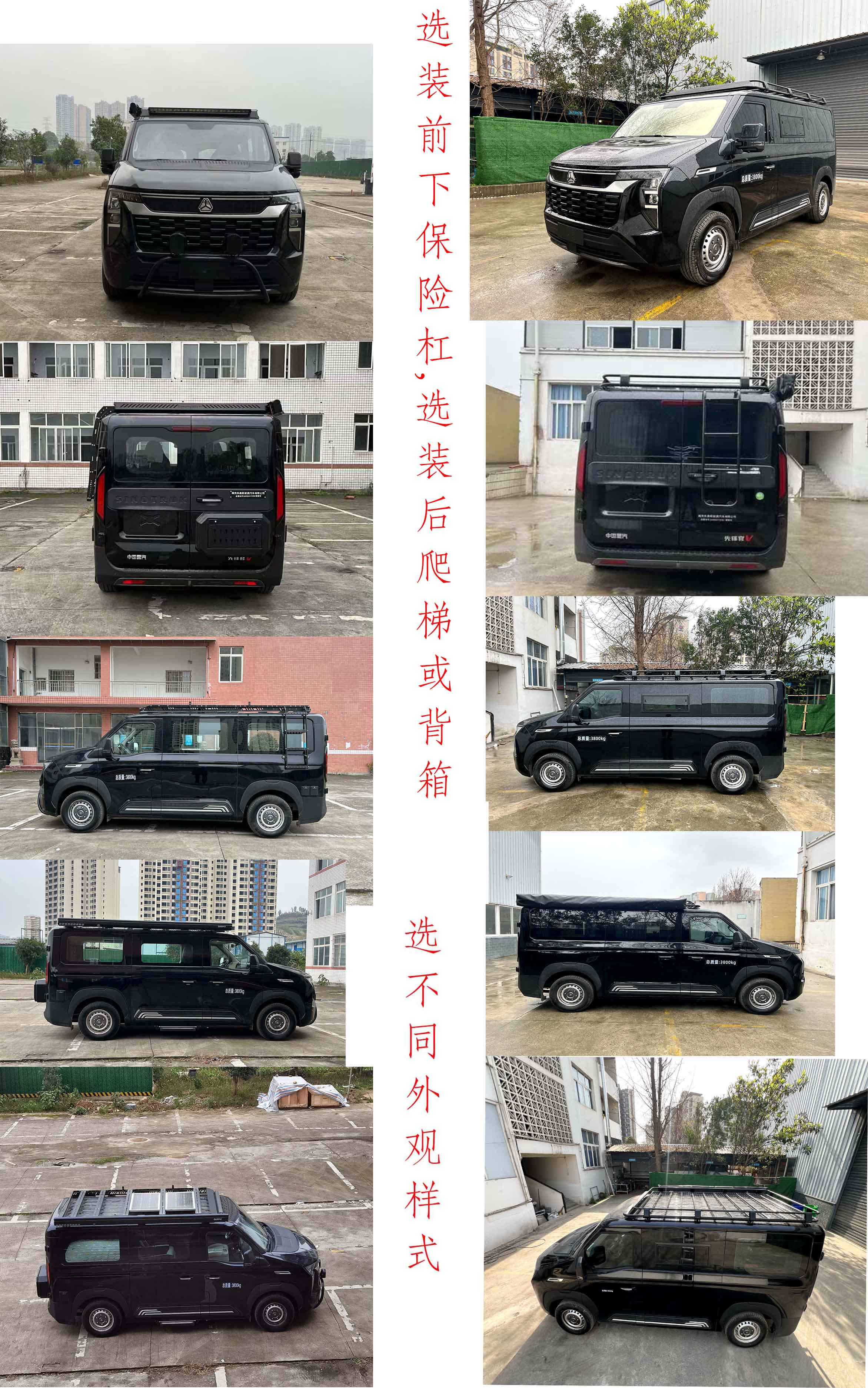 東嘉加樂牌DJV5041TSYB1宿營車公告圖片