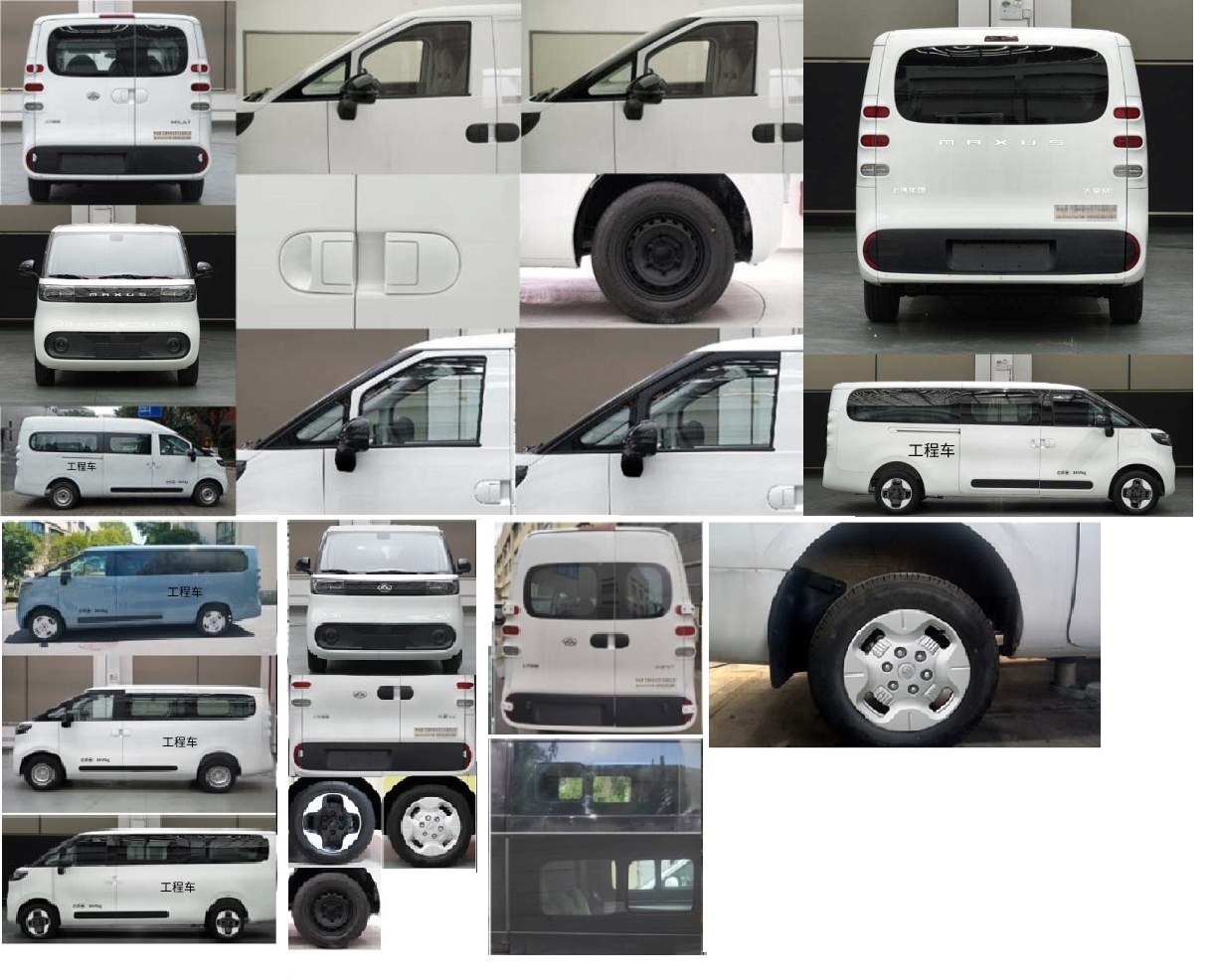 申馳牌SQL5030XGCU1BEV-J64純電動工程車公告圖片