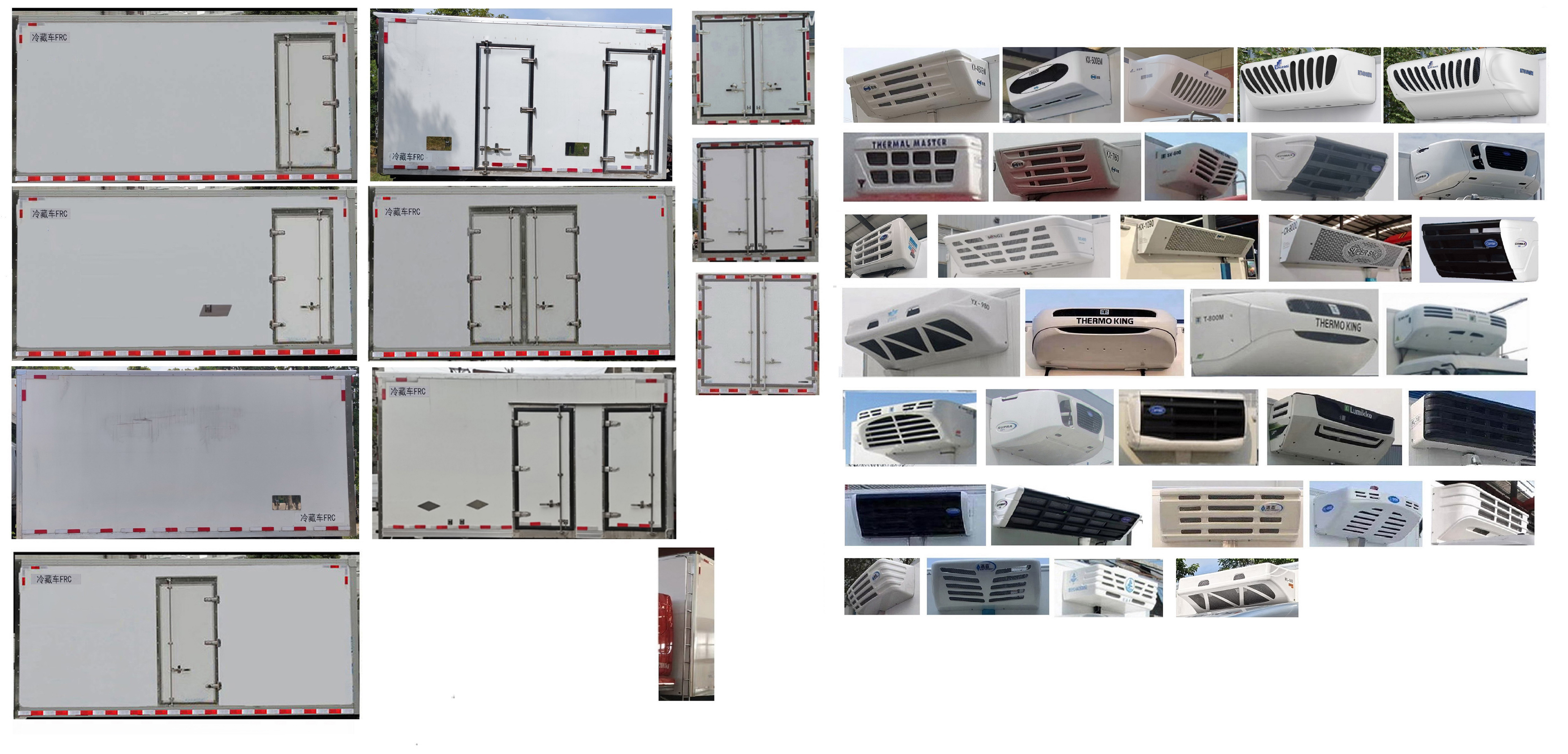 乘龍牌LZ5048XLCL2AZBEV01純電動(dòng)冷藏車公告圖片