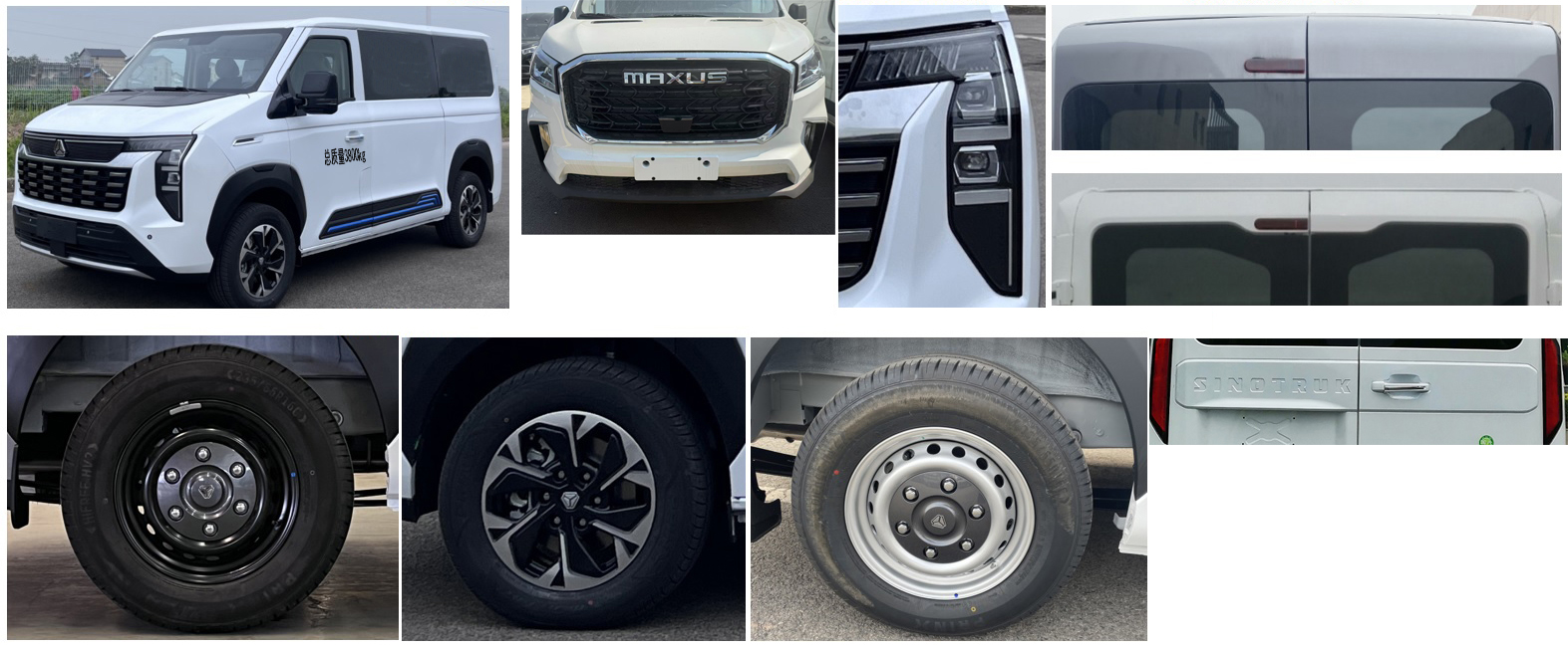 虹宇牌HYS5047TSYY6宿營(yíng)車(chē)公告圖片