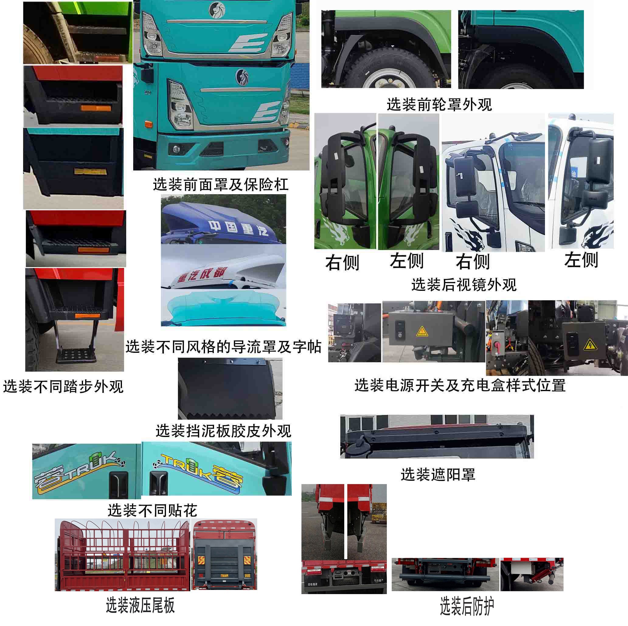 王牌牌CDW5045CCYG331DZHBEV純電動倉柵式運輸車公告圖片