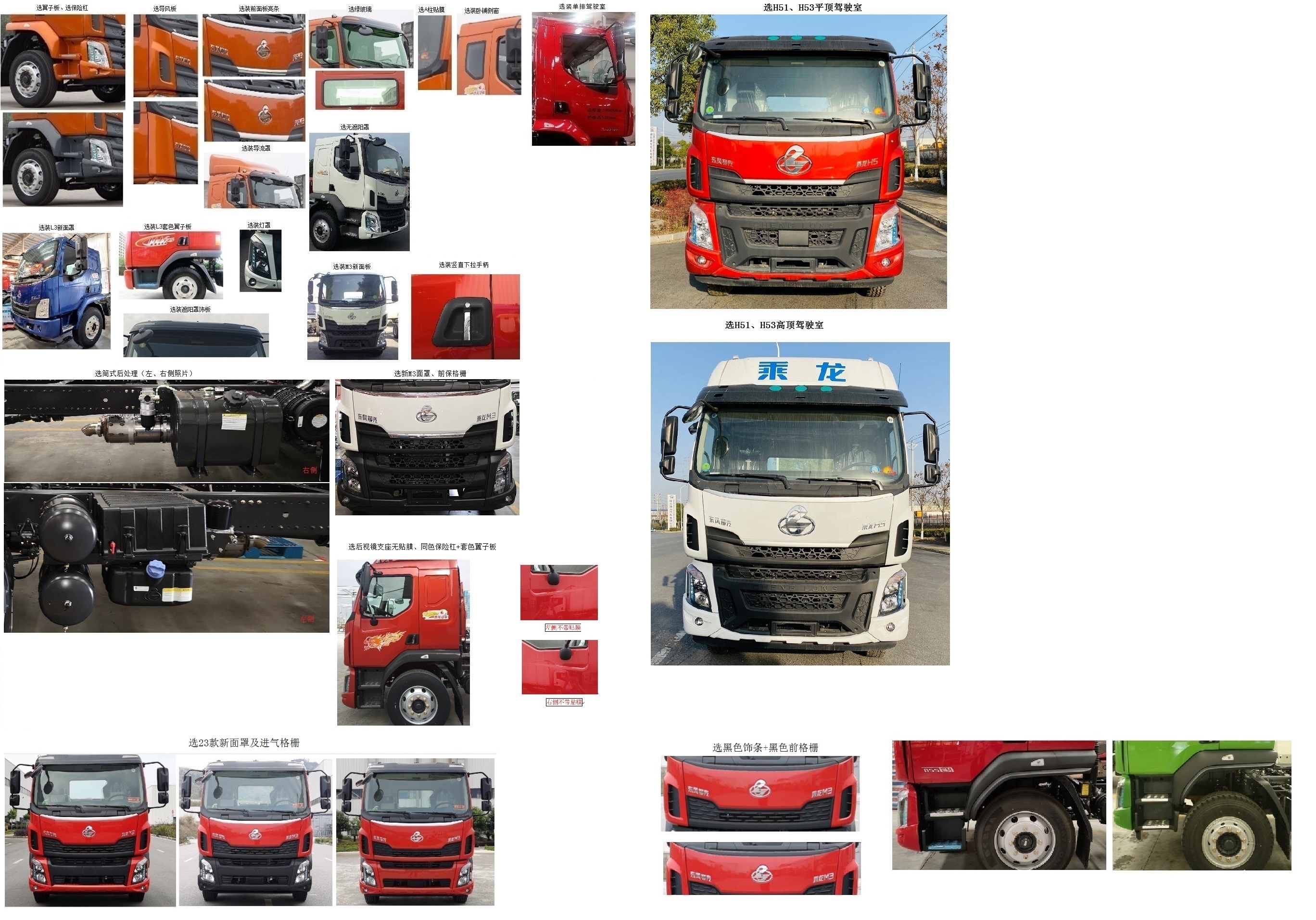 三一牌SYS5185TDYLQ6多功能抑塵車公告圖片