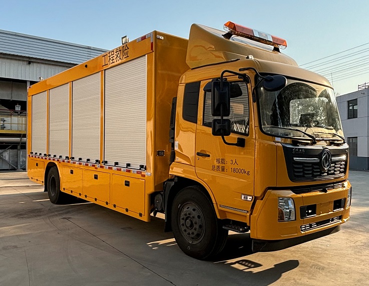 拓銳斯特牌YDL5180XXH救險車