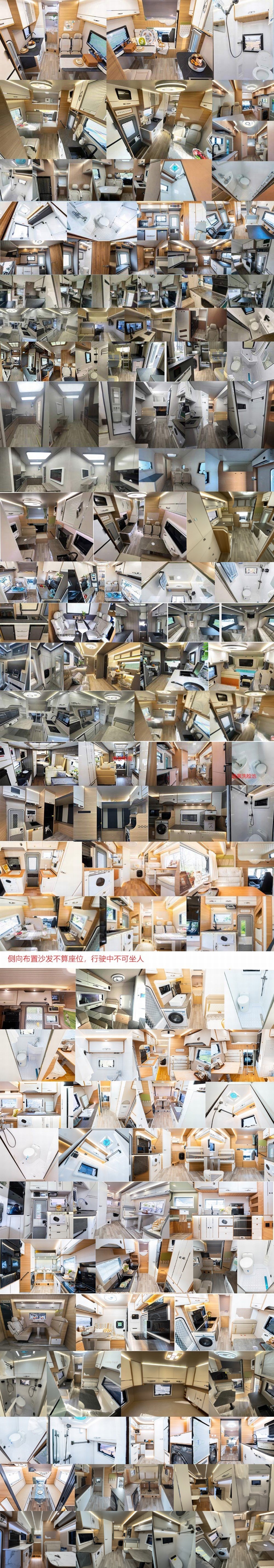 法美瑞牌FMR5060XLJ6旅居車(chē)公告圖片