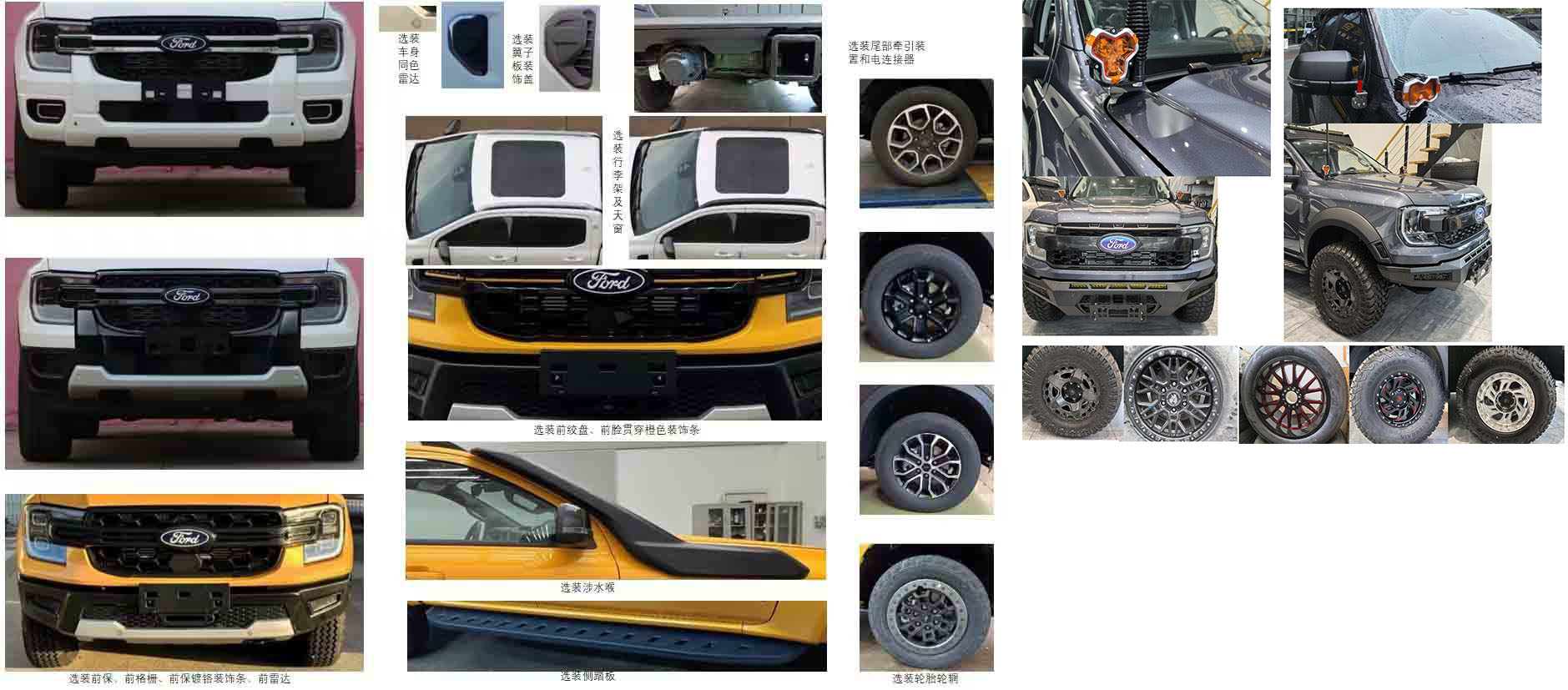 東嘉加樂牌DJV5033XLJ旅居車公告圖片