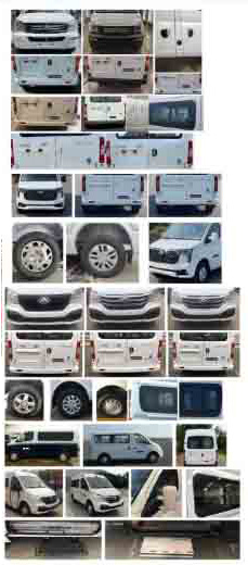 華居牌GHJ5048TSY宿營車公告圖片