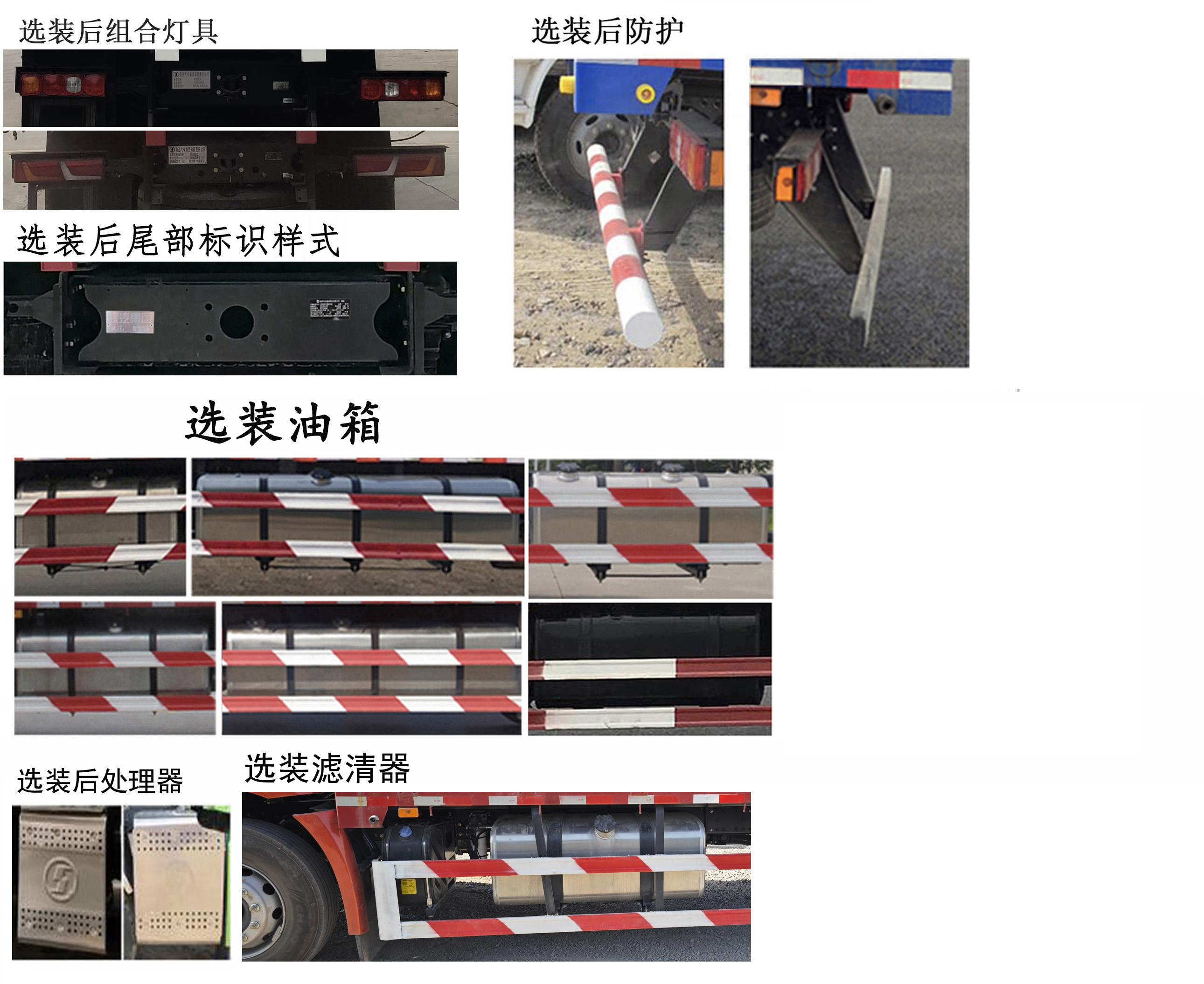 陜汽牌SX5189XXYLA721Q2-V廂式運(yùn)輸車公告圖片