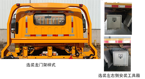楚風(fēng)牌HQG5040TQZBEVQC純電動(dòng)清障車(chē)公告圖片