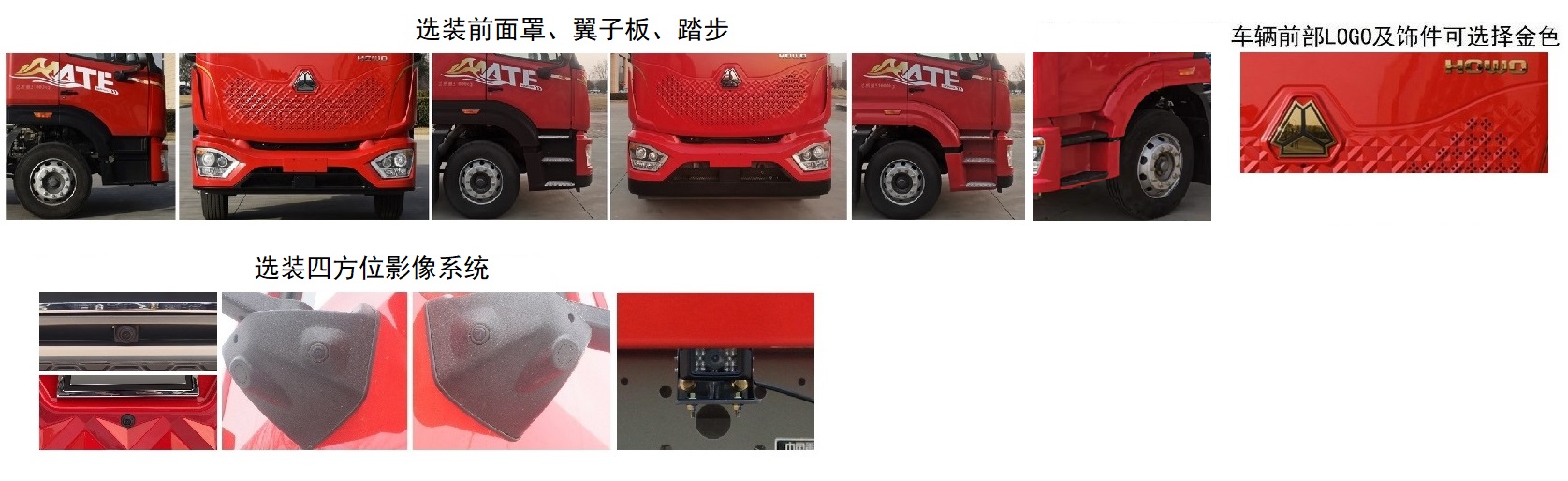 三一牌SYS5185GQXZQ6清洗車公告圖片