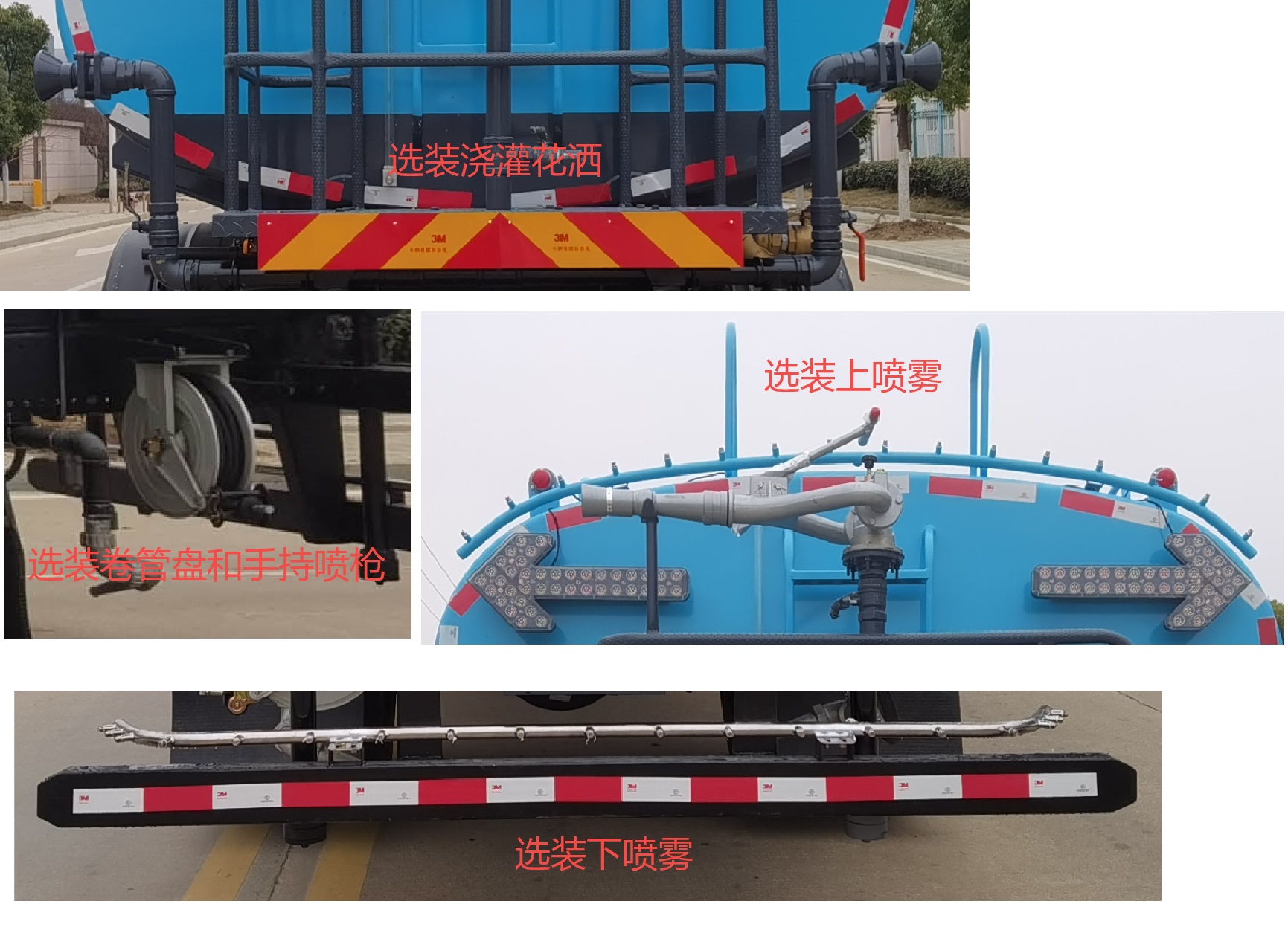 三一牌SYS5185GQXZQ6清洗車公告圖片