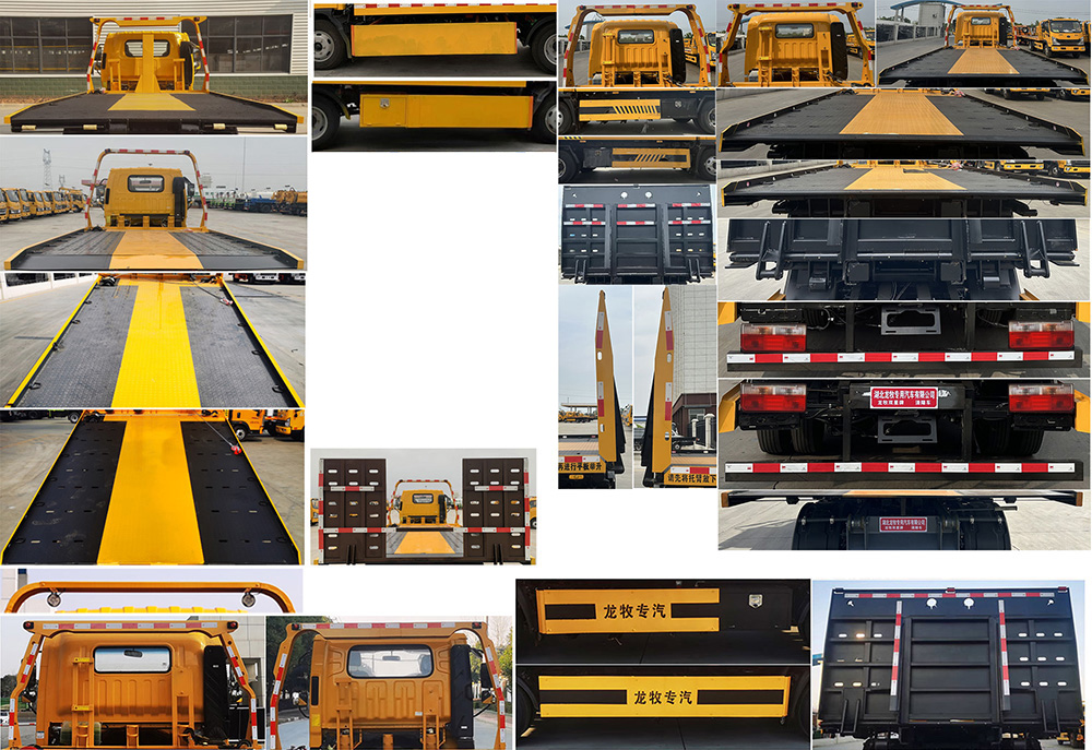 龍牧雙星牌LMX5042TQZCA6清障車公告圖片