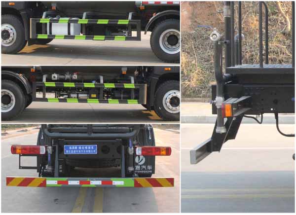 縱昂牌CLT5258GPSCA6綠化噴灑車公告圖片