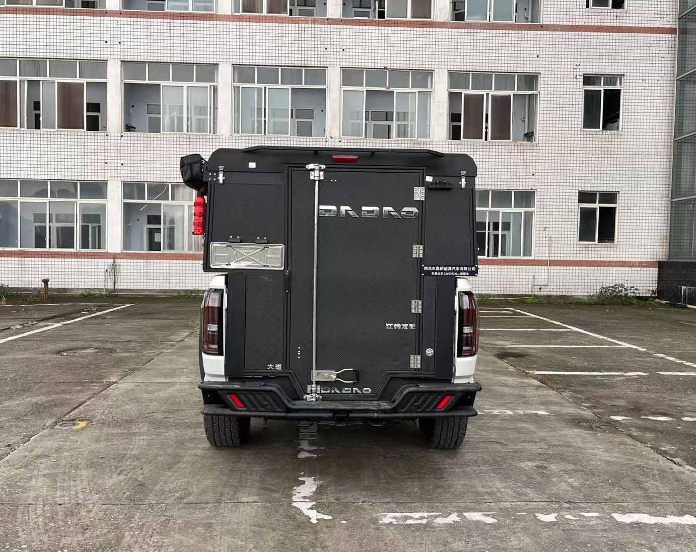 東嘉加樂牌DJV5032XLJ旅居車公告圖片