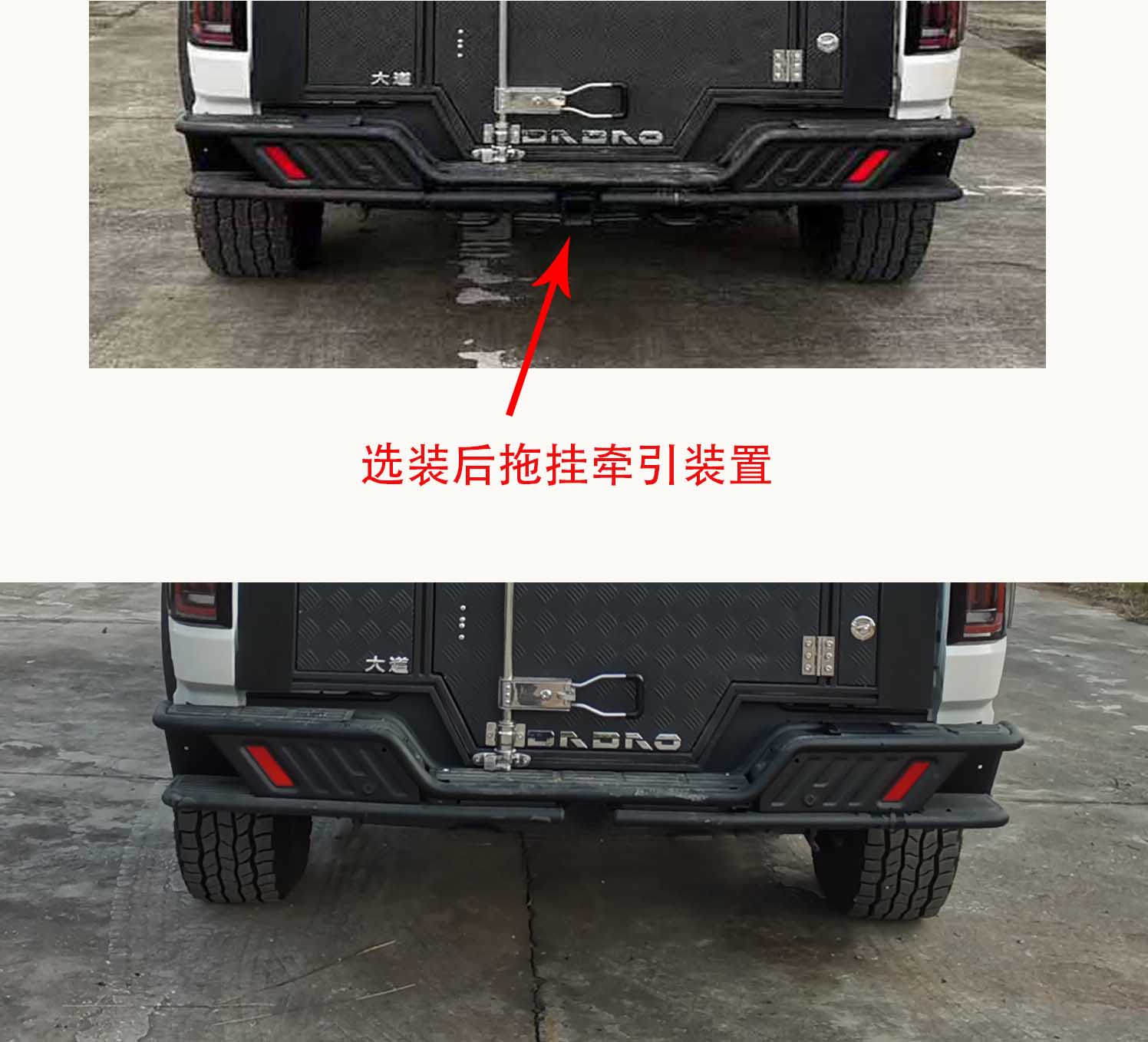 東嘉加樂牌DJV5032XLJ旅居車公告圖片