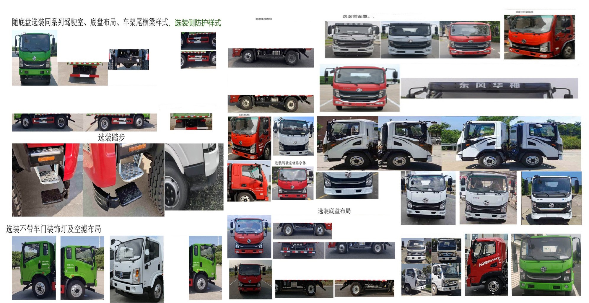 猛卡士特牌XCL5043JGK6高空作業(yè)車公告圖片