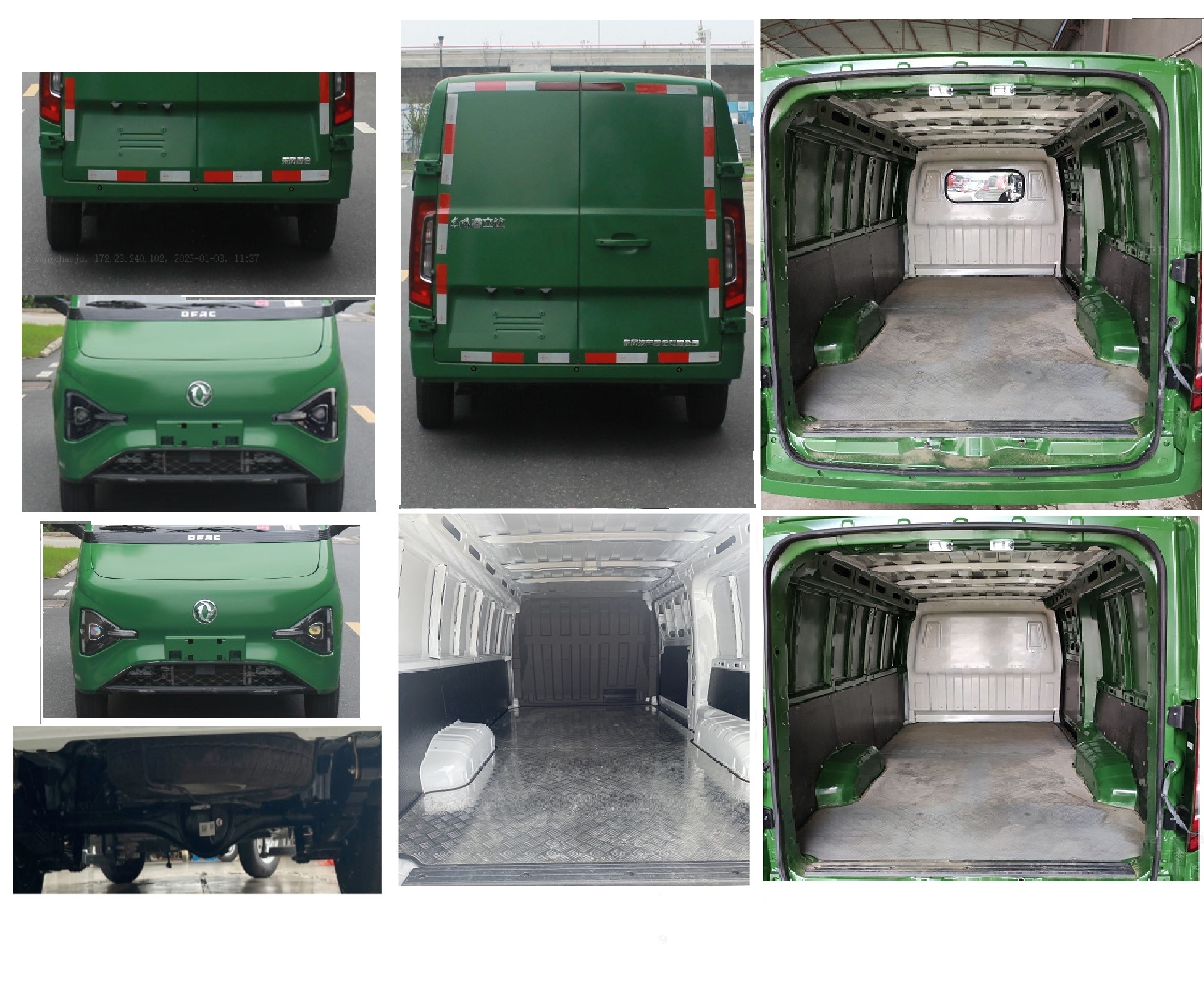 東風牌DFA5030XYZVLBEVB純電動郵政車公告圖片