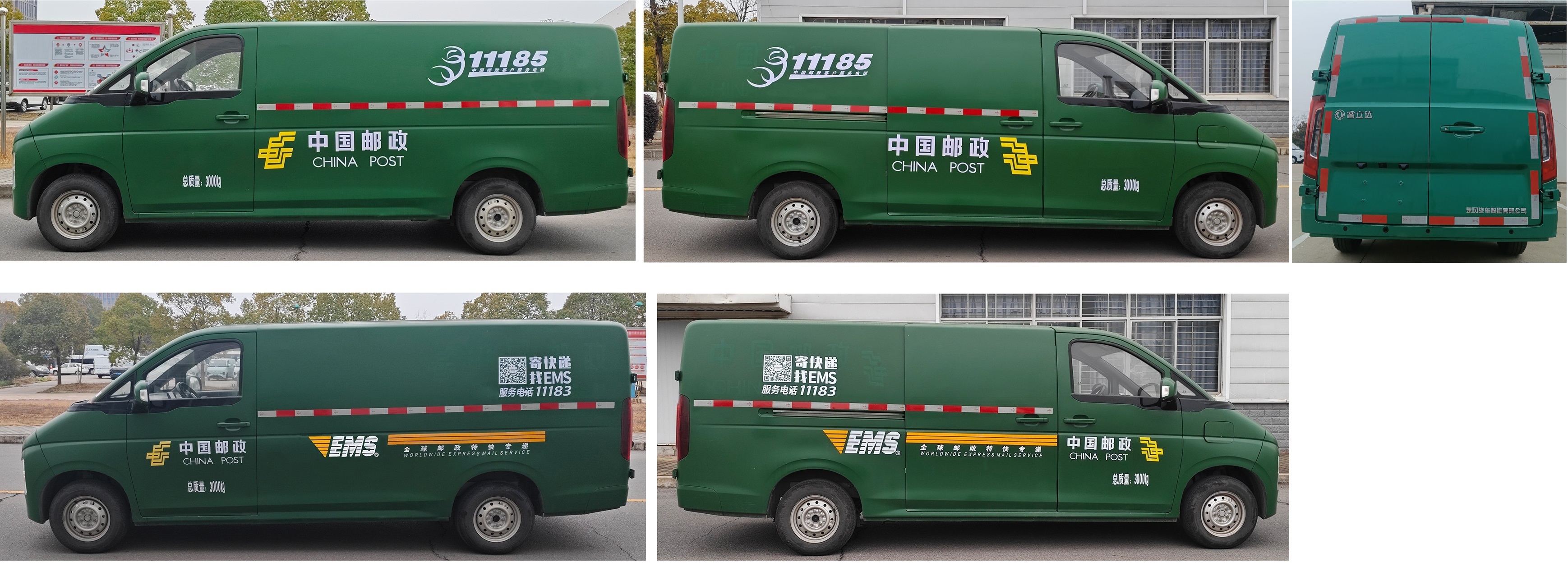 東風牌DFA5030XYZVLBEVB純電動郵政車公告圖片