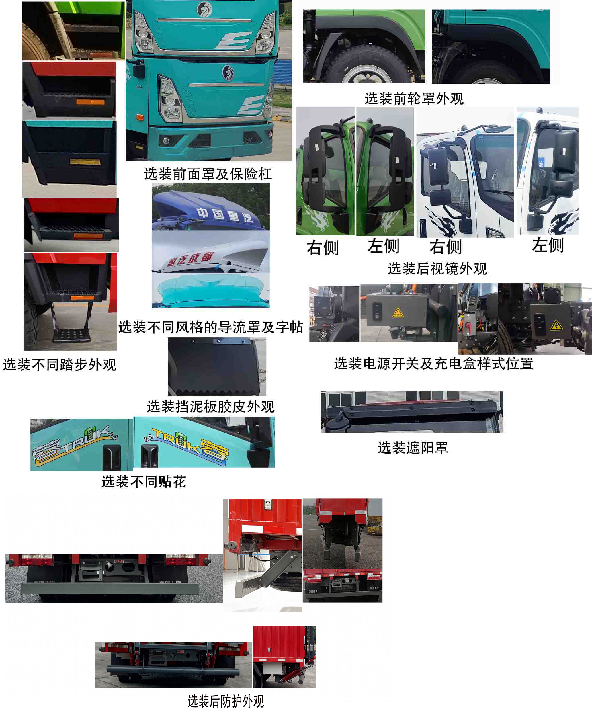 王牌牌CDW5043XXYG331DZHBEV純電動廂式貨車公告圖片