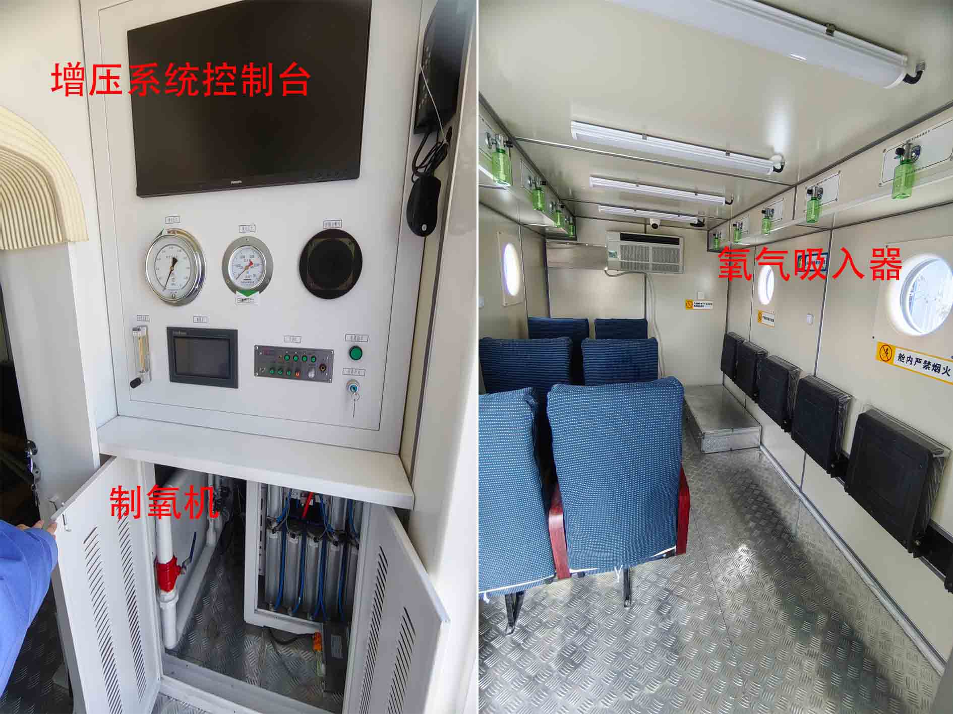 航天牌SJH5210XYL醫(yī)療車公告圖片