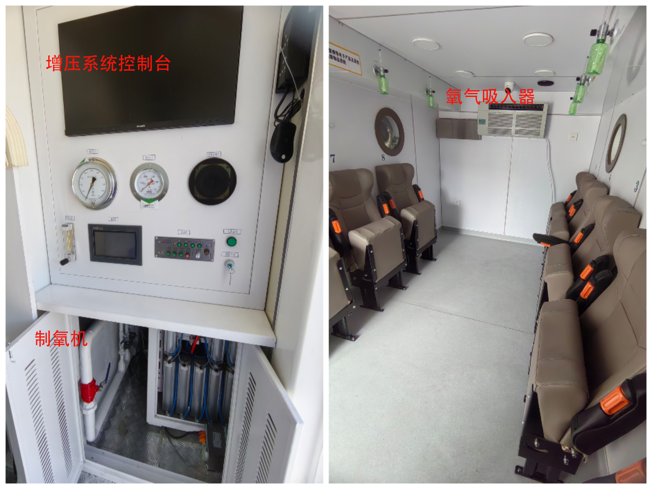 航天牌SJH5210XYL醫(yī)療車公告圖片