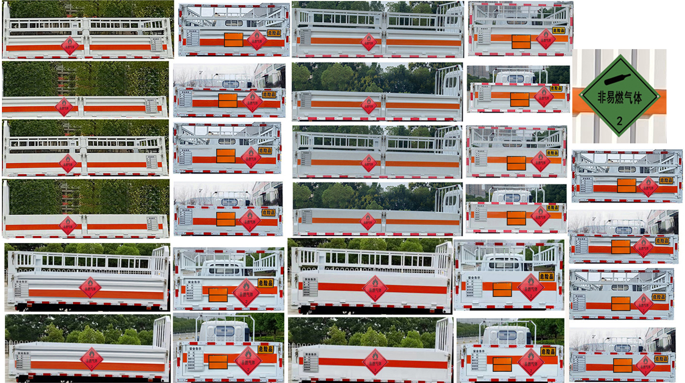 專威牌HTW5070TQPJX6氣瓶運(yùn)輸車公告圖片