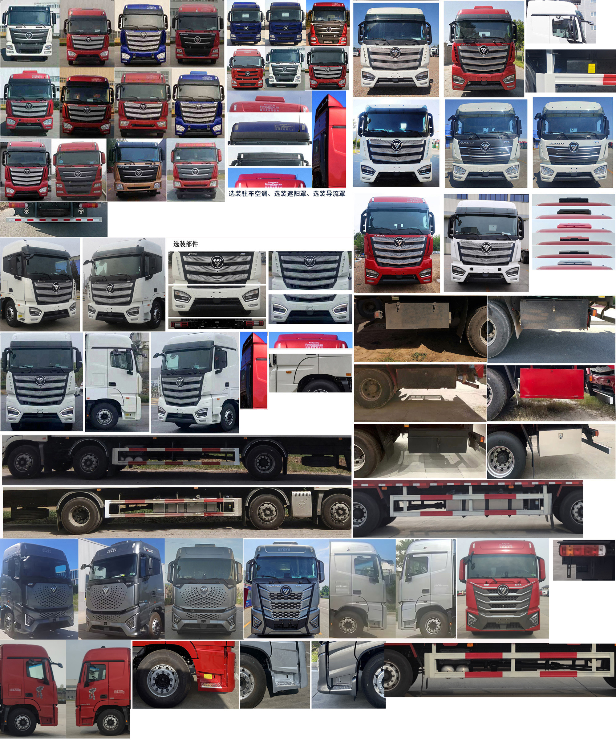 康牧晨遠牌KMH5250XCQBJ6雛禽運輸車公告圖片