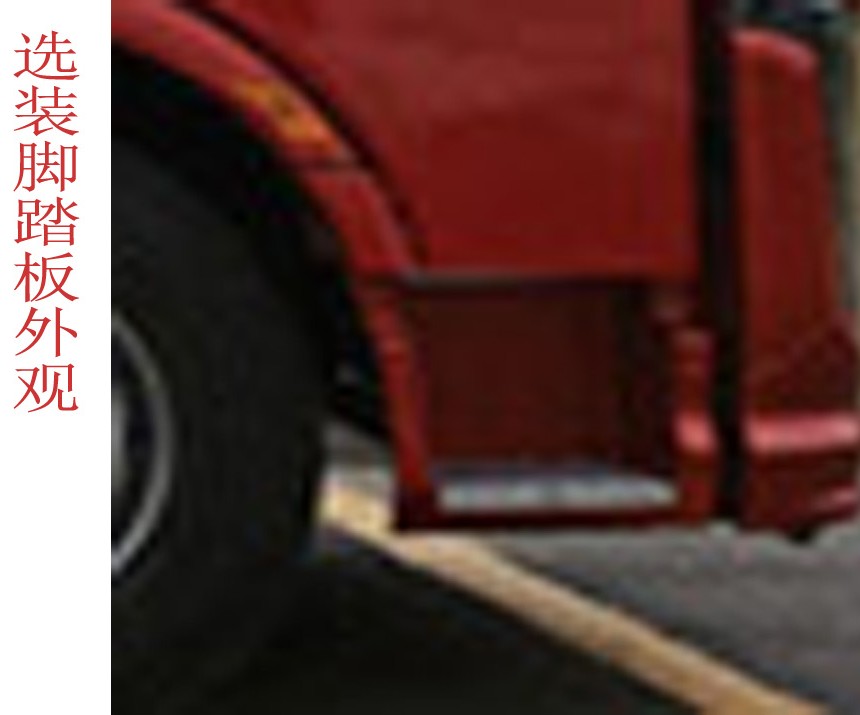 駿彤牌JTM5258TCL車輛運(yùn)輸車公告圖片