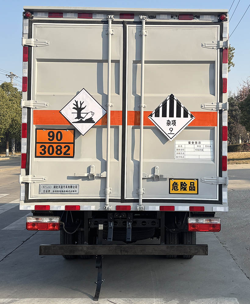 日途牌HTY5045XZWEQ6雜項(xiàng)危險(xiǎn)物品廂式運(yùn)輸車公告圖片