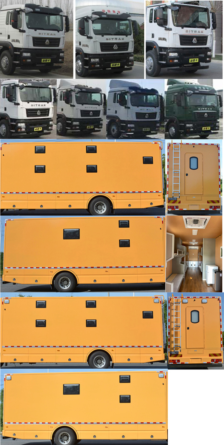 玉驍瓏牌YBH5160TSYZ6宿營(yíng)車公告圖片