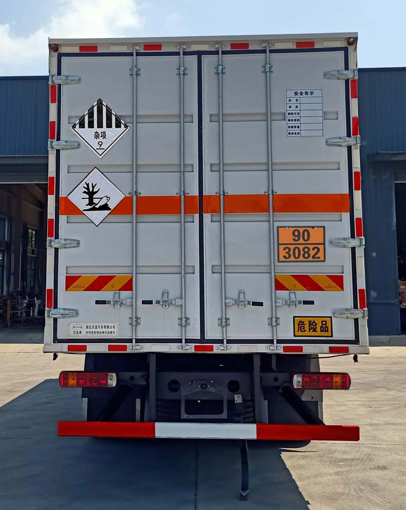 日途牌HTY5260XZWCA6雜項(xiàng)危險(xiǎn)物品廂式運(yùn)輸車(chē)公告圖片