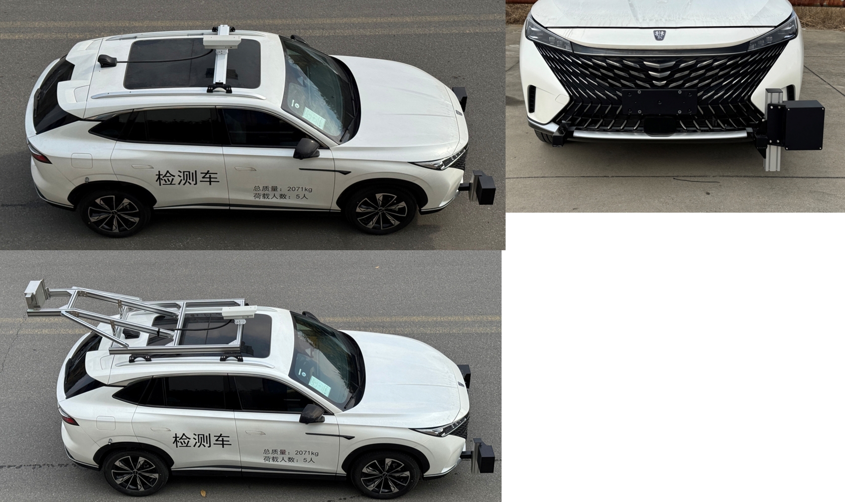 申馳牌SQL5020XJCY1GB檢測車公告圖片