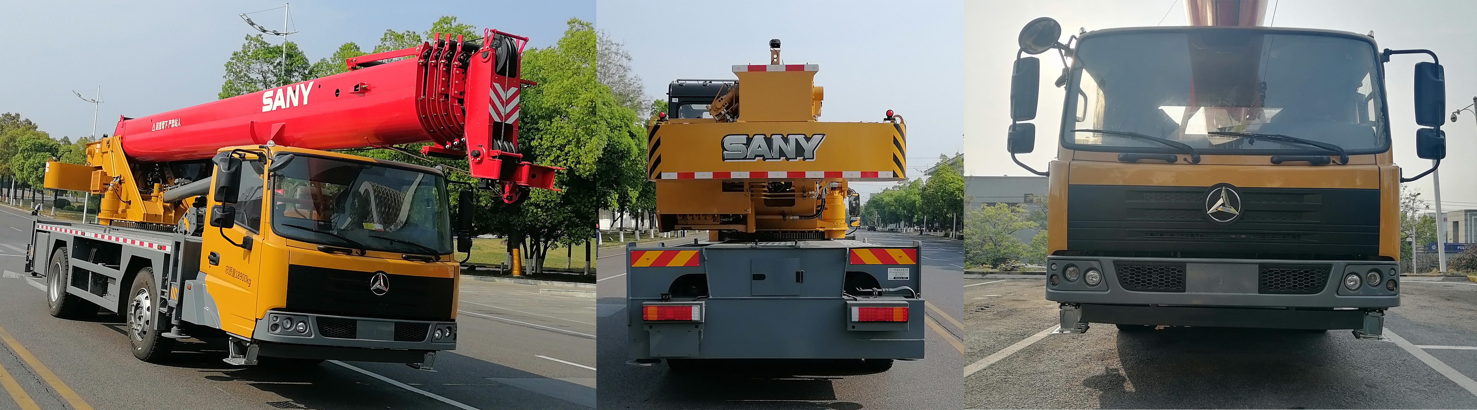 三一牌SYM5194JQZ12T汽車起重機公告圖片