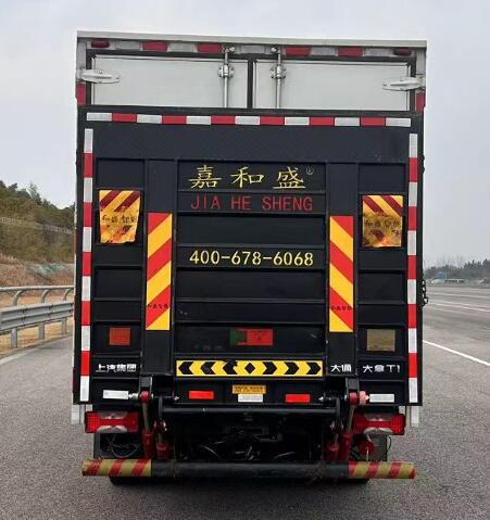 大通牌SH5047XXYMFEVMZ5純電動廂式運輸車公告圖片