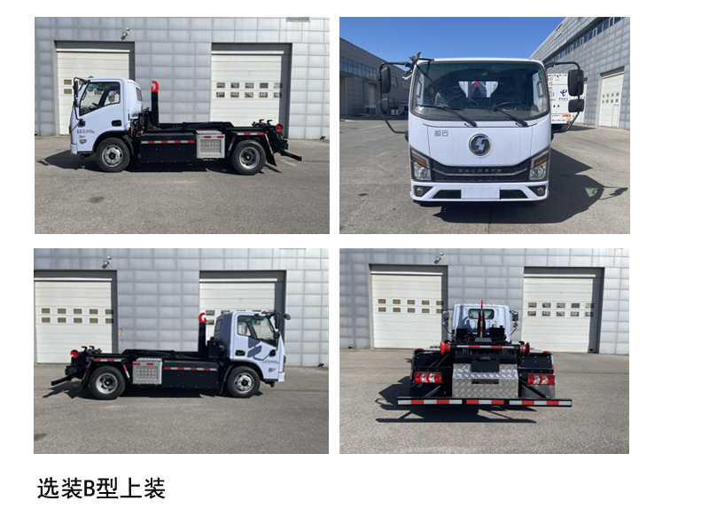馳遠(yuǎn)牌BSP5121ZXXBEV純電動(dòng)車廂可卸式垃圾車公告圖片