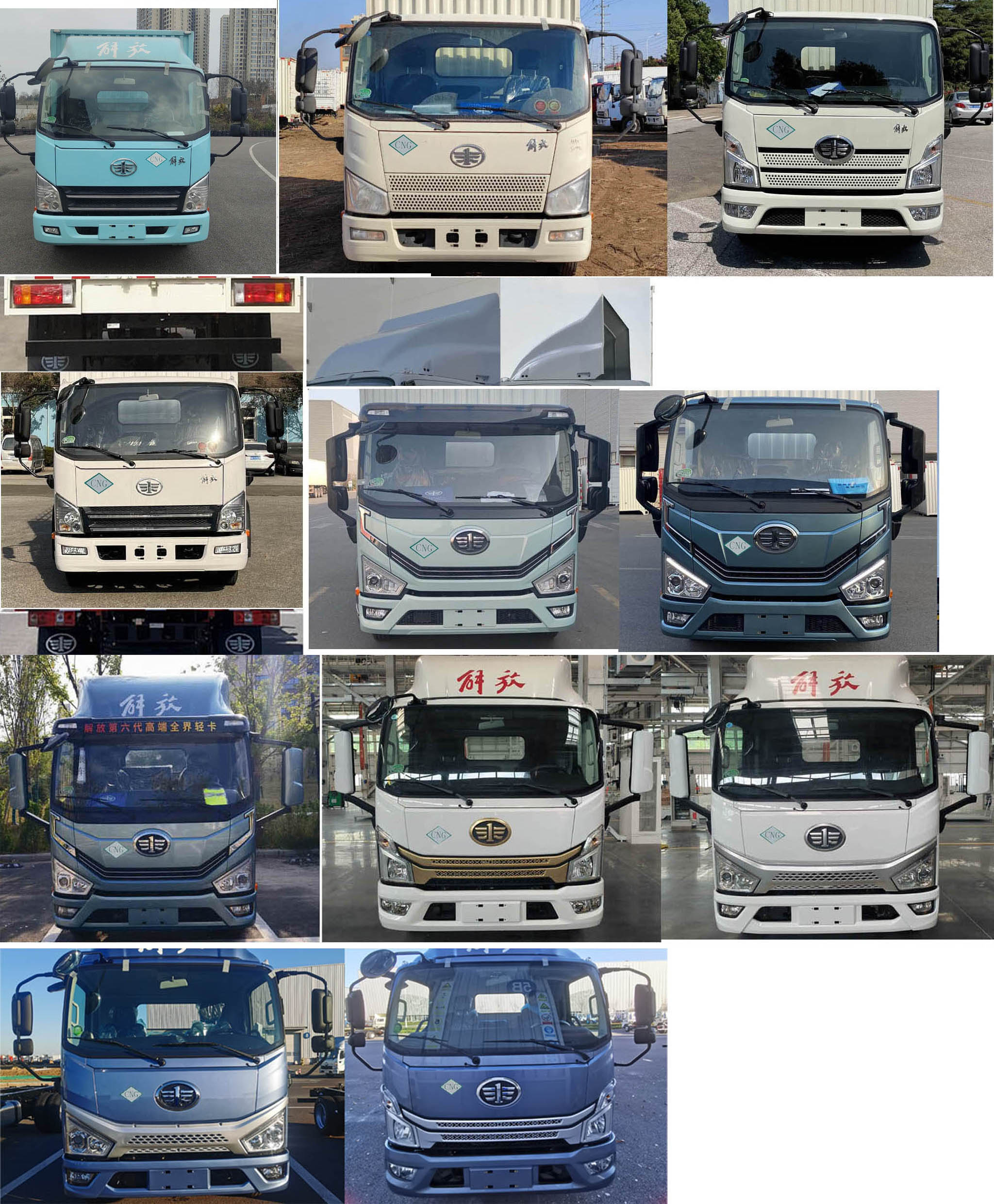 解放牌CA5041XLCP40M02L1NE6A84冷藏車公告圖片