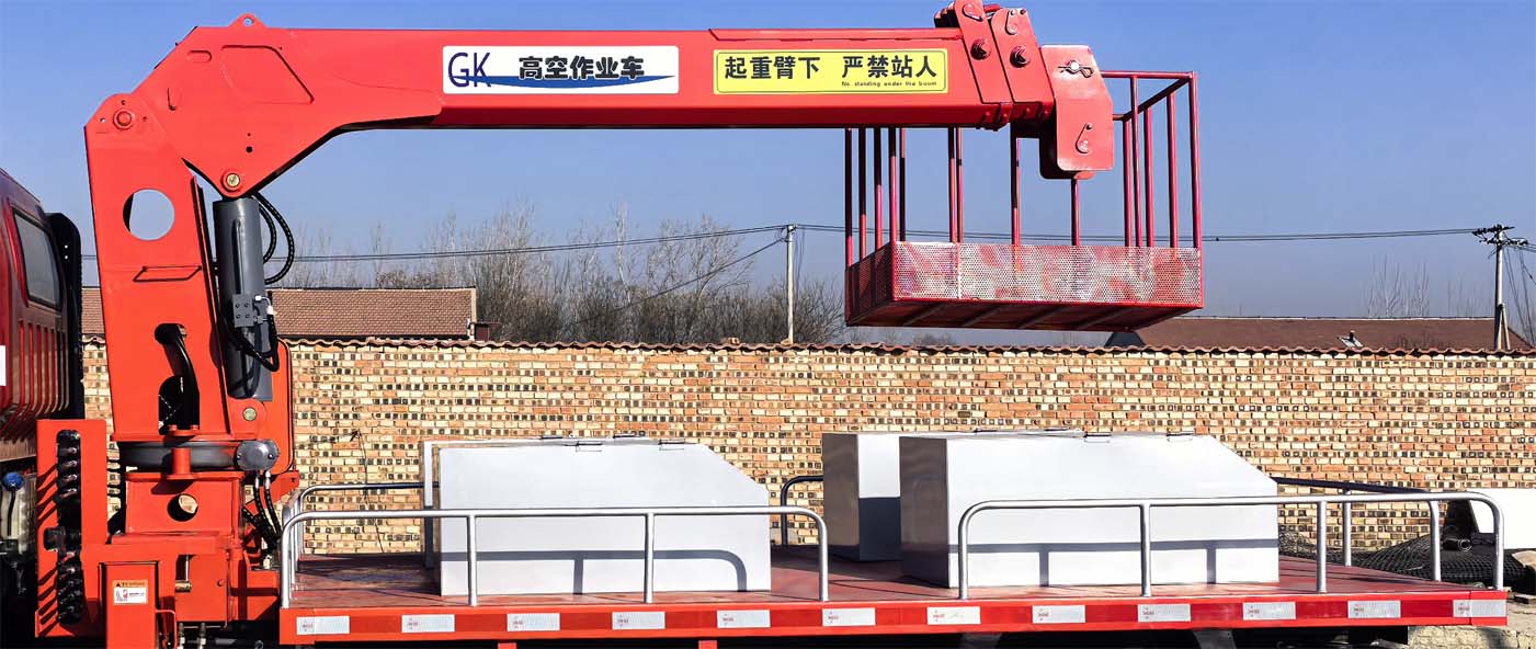 金侍衛(wèi)牌PWS5040JGK高空作業(yè)車公告圖片