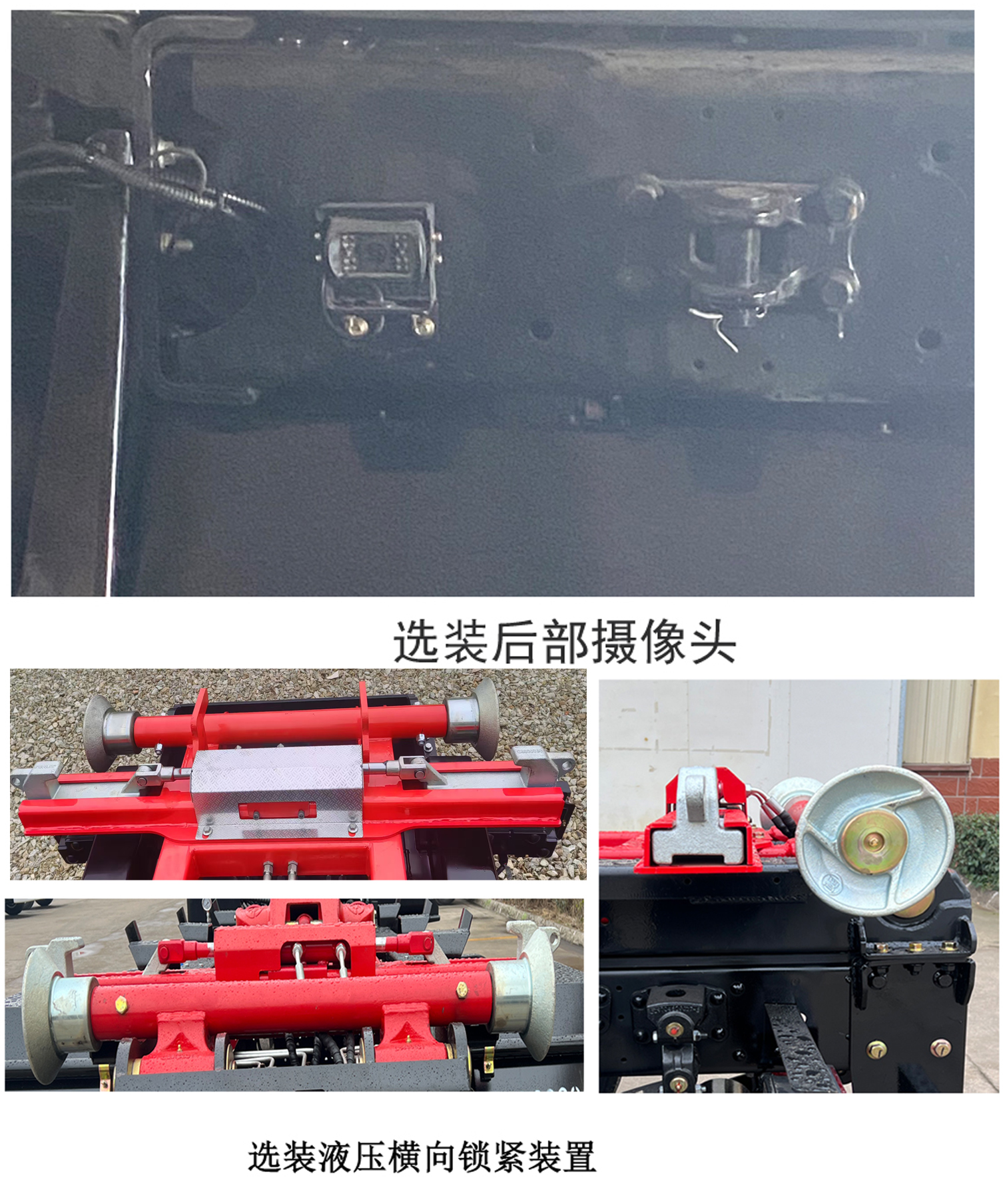 福田牌BJ5123ZXXEV-H1純電動(dòng)車廂可卸式垃圾車公告圖片