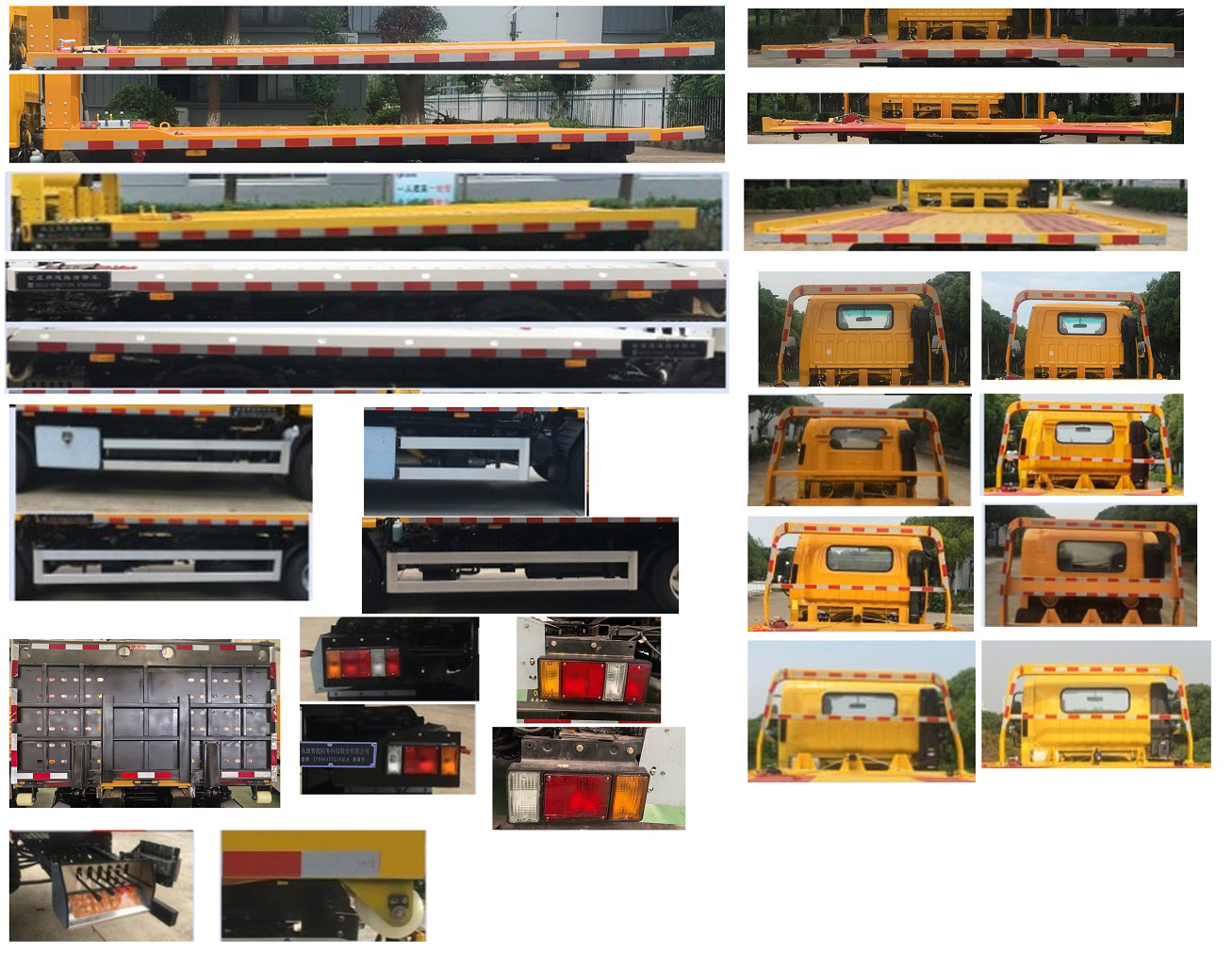 金望牌JYD5045TQZPQL6清障車(chē)公告圖片