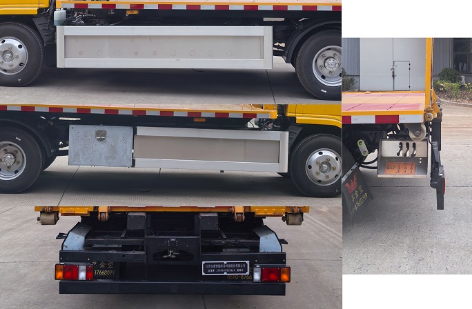 金望牌JYD5045TQZPQL6清障車(chē)公告圖片