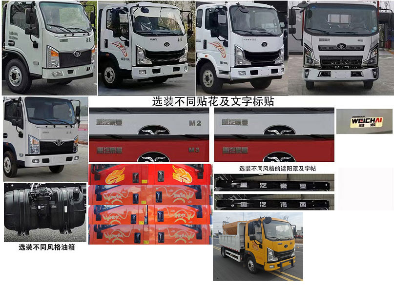 布隆牌LLL5048TCXE8除雪車公告圖片