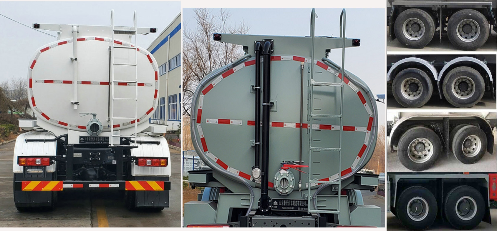 岱陽牌TAG5253TGYSEV純電動供液車公告圖片