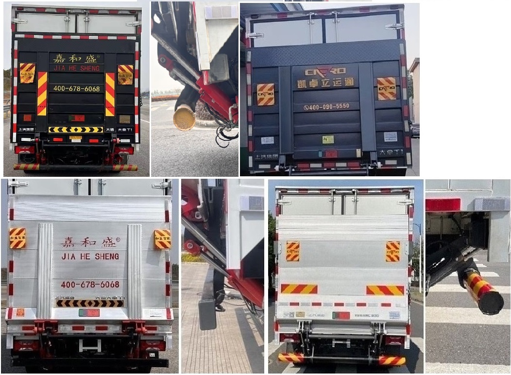 大通牌SH5047CCYMFEVMZ5純電動(dòng)倉柵式運(yùn)輸車公告圖片