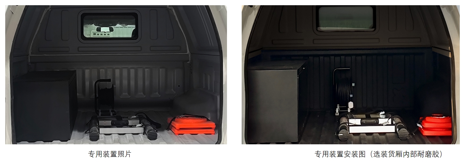 江鈴牌JX5036XGCTB6工程車公告圖片